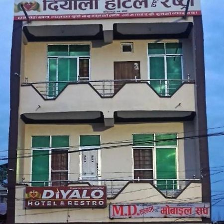 Diyalo Hotel And Restro Kohalpur Exterior foto